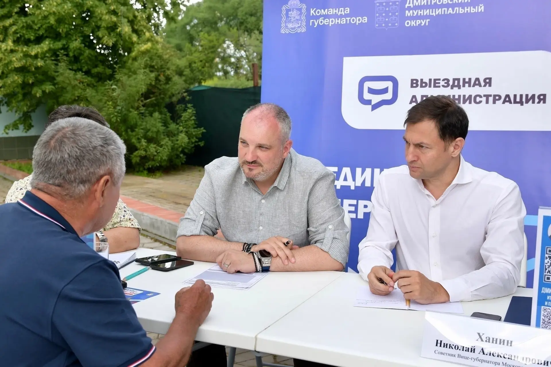 Провели очередную профильную выездную администрацию