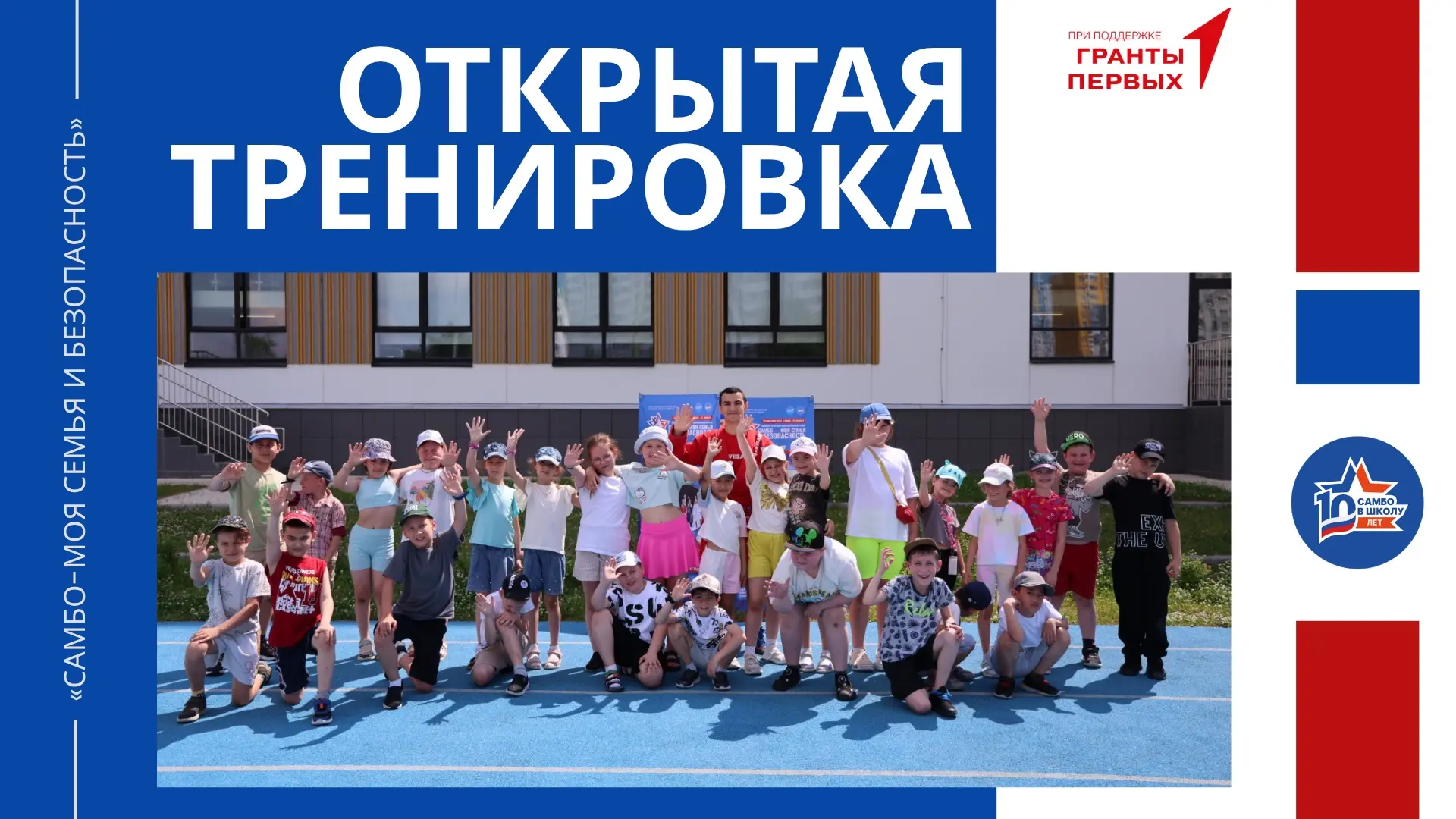 📍 Новости Солнечногорского района 

🇷🇺 В преддверии Дня России мы организовали особенную открытую