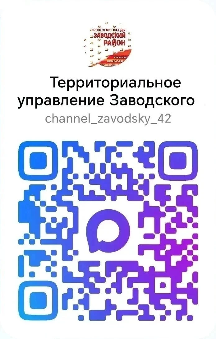 Все актуальные темы, яркие события и свежие анонсы мы оперативно публикуем в МАХ и ВК: