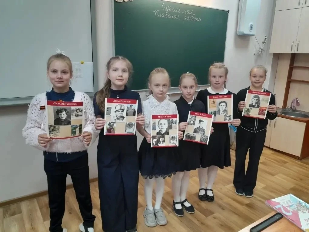 В 2 «А» классе (педагог - Бобровская А.В.) прошло тематическое занятие, посвященное подвигам детей в