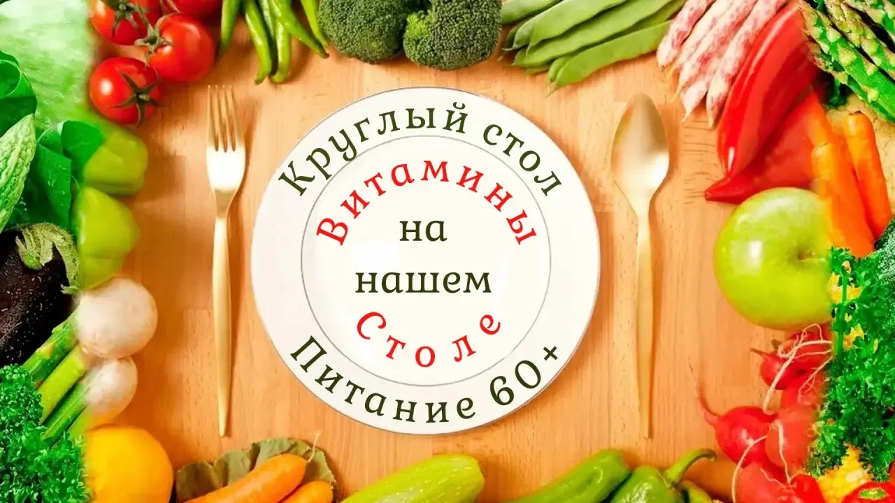 Дорогие друзья старшего поколения! Отдел активного долголетия ОГБУ «УСЗОН по Качугскому муниципально