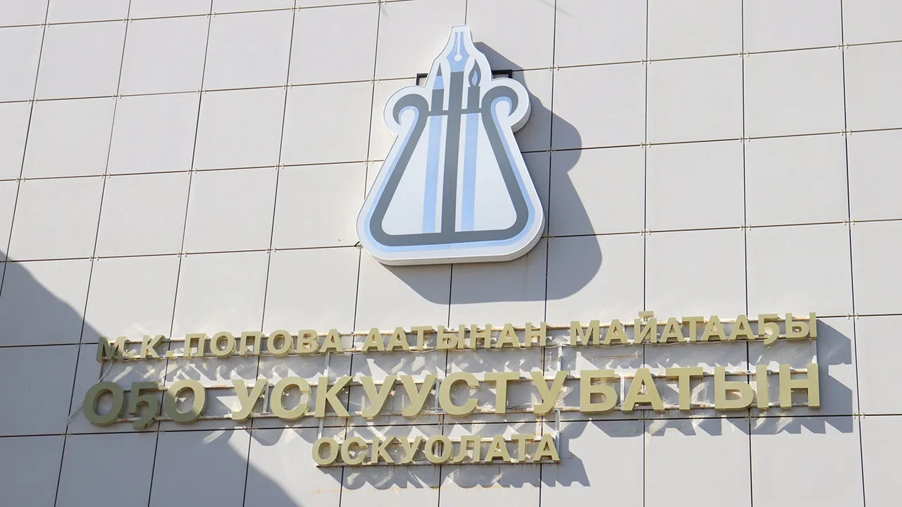 🎵 Уһук Илин устун гастроллара Майатааҕы оҕо ускуустубатын оскуолатыттан саҕаланна