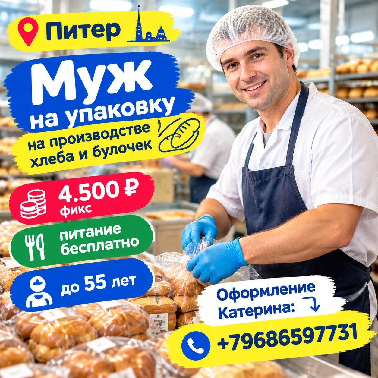 фото проживания⤵️