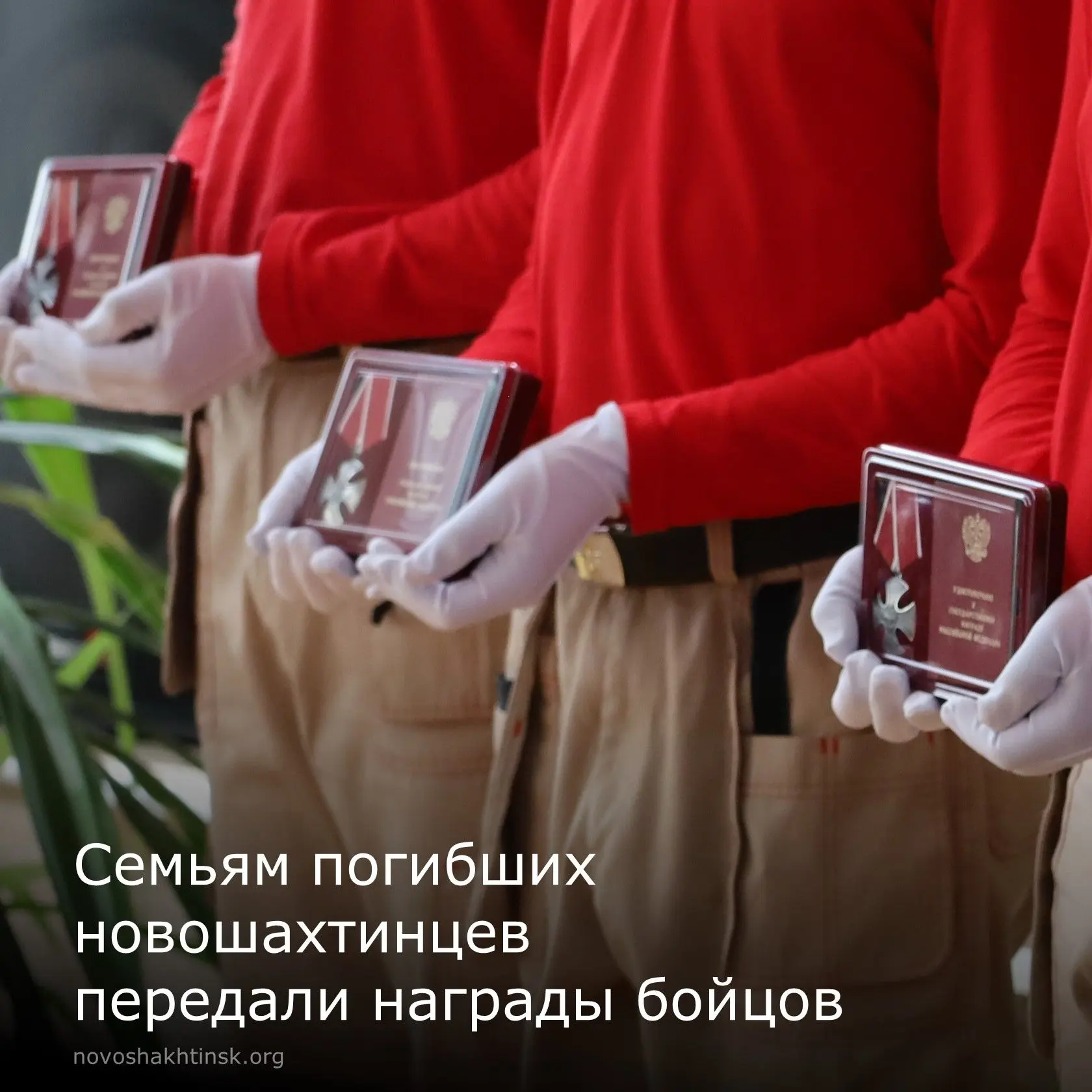 🇷🇺 Награды Героям