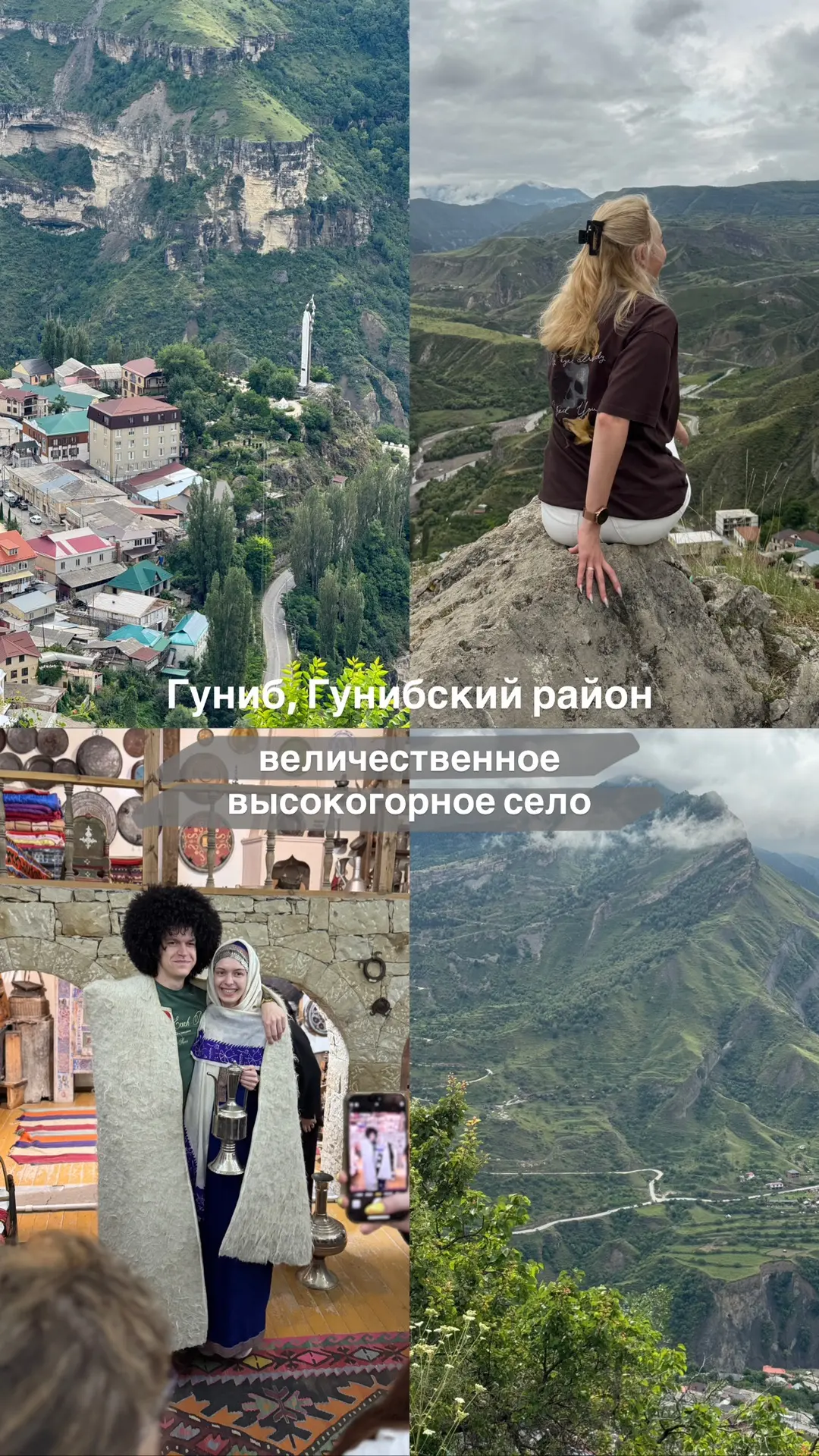 Топ красивых мест в Дагестане 🔥