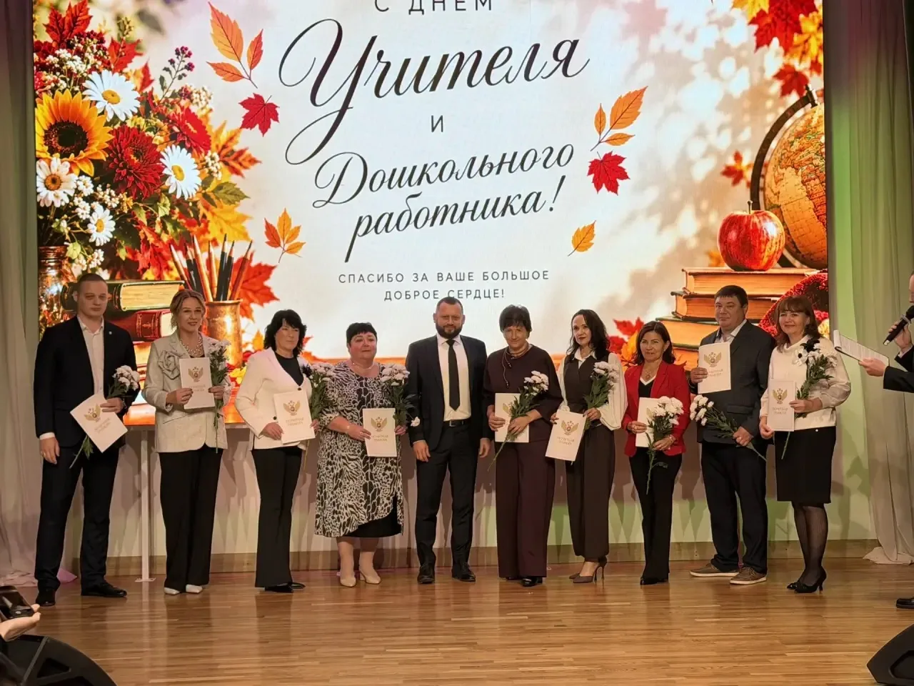 5 октября в Доме культуры округа состоялось торжественное мероприятие, посвящённое Дню ...