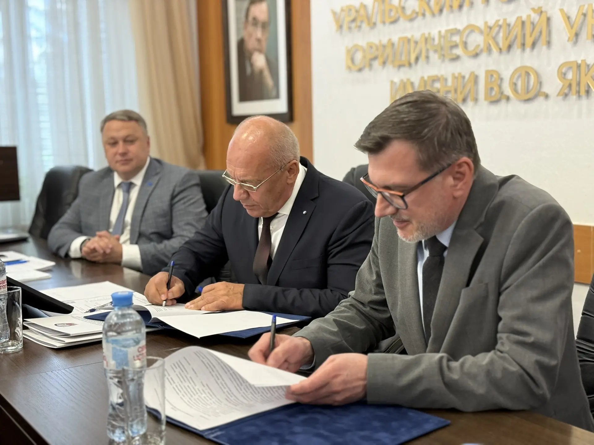 ✨В УрГЮУ состоялся первый Ученый совет в этом учебном году