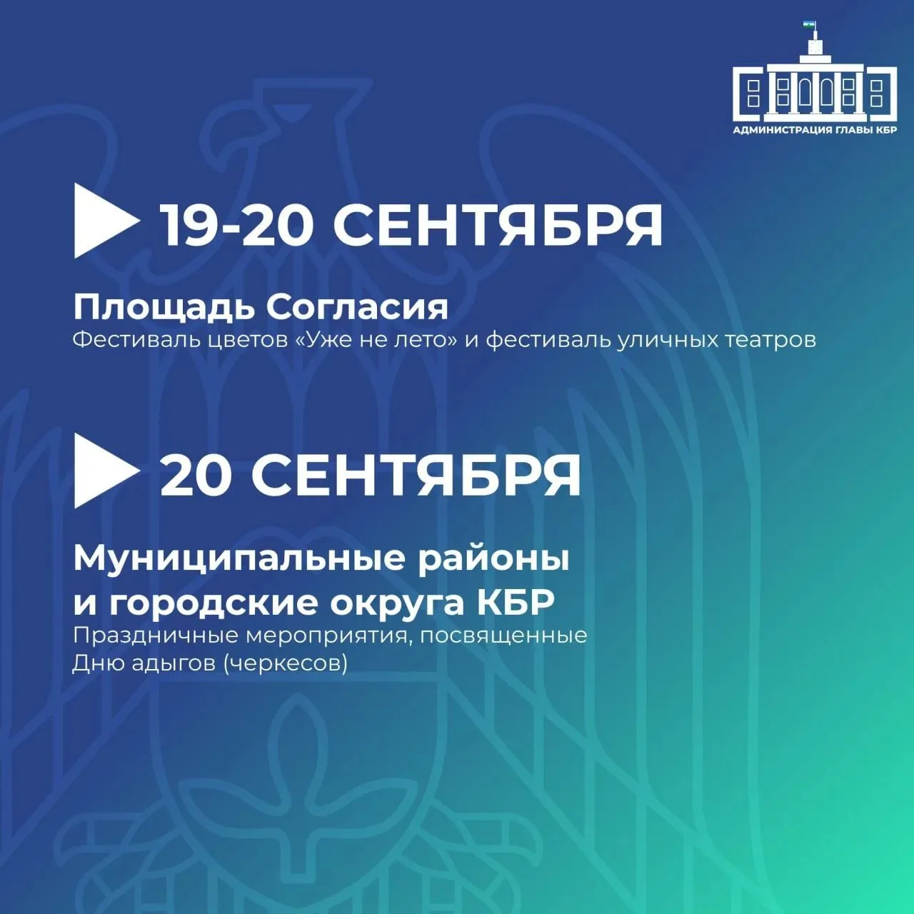 Медиа публикации