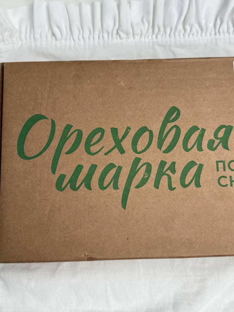 Это божественно вкусно! 
Недавно открыла для себя бренд полезных снеков Ореховая Марка 

Козинаки из