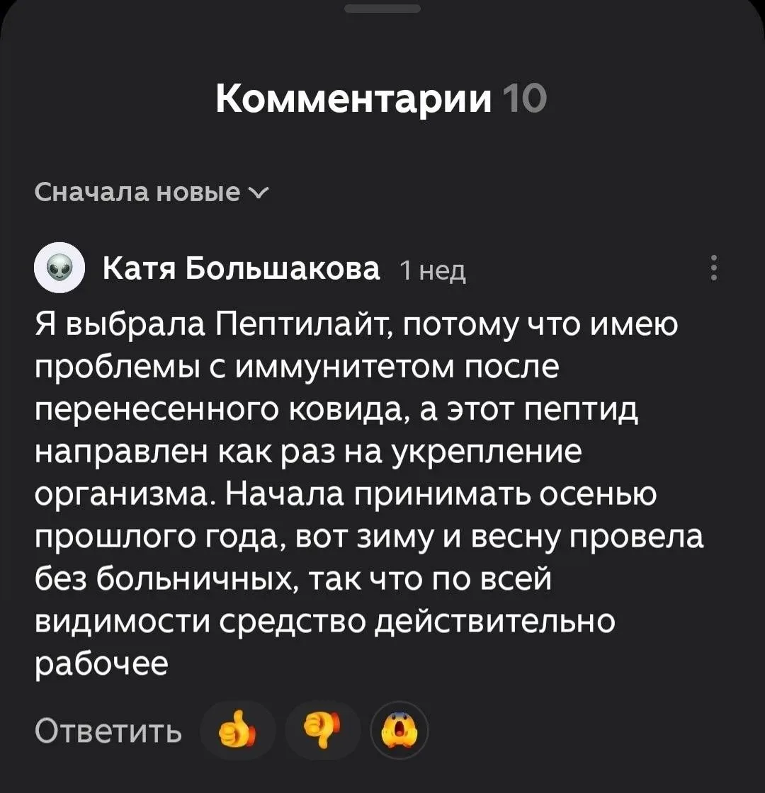 💬 «Зиму и весну провела без больничных»