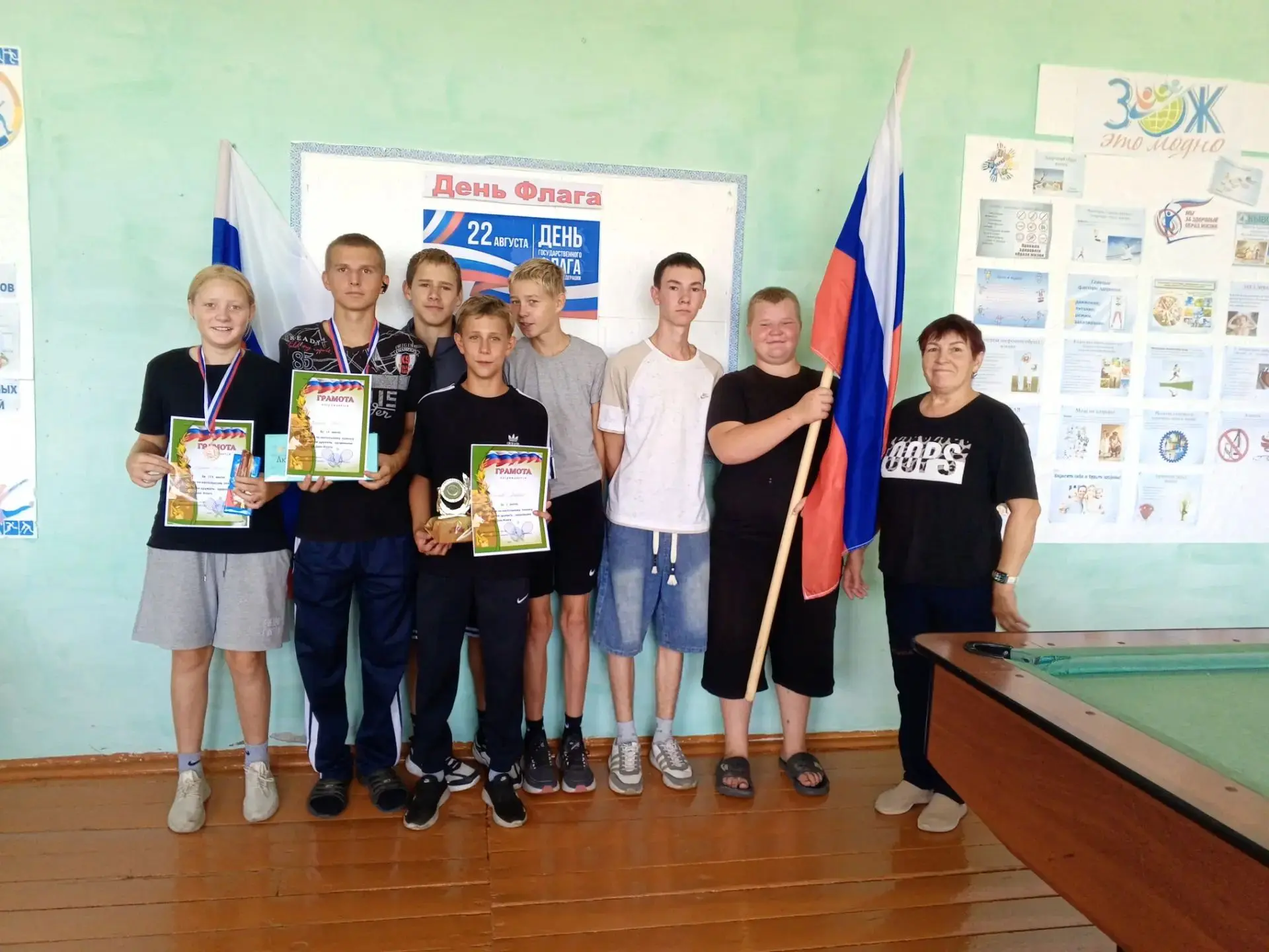 #ДеньФлагаРоссии