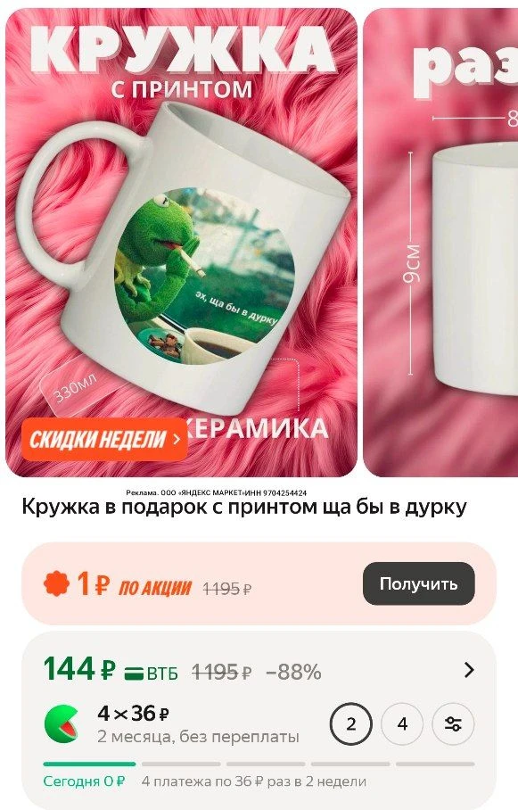 Бегом по проду‼️много крутых принтов