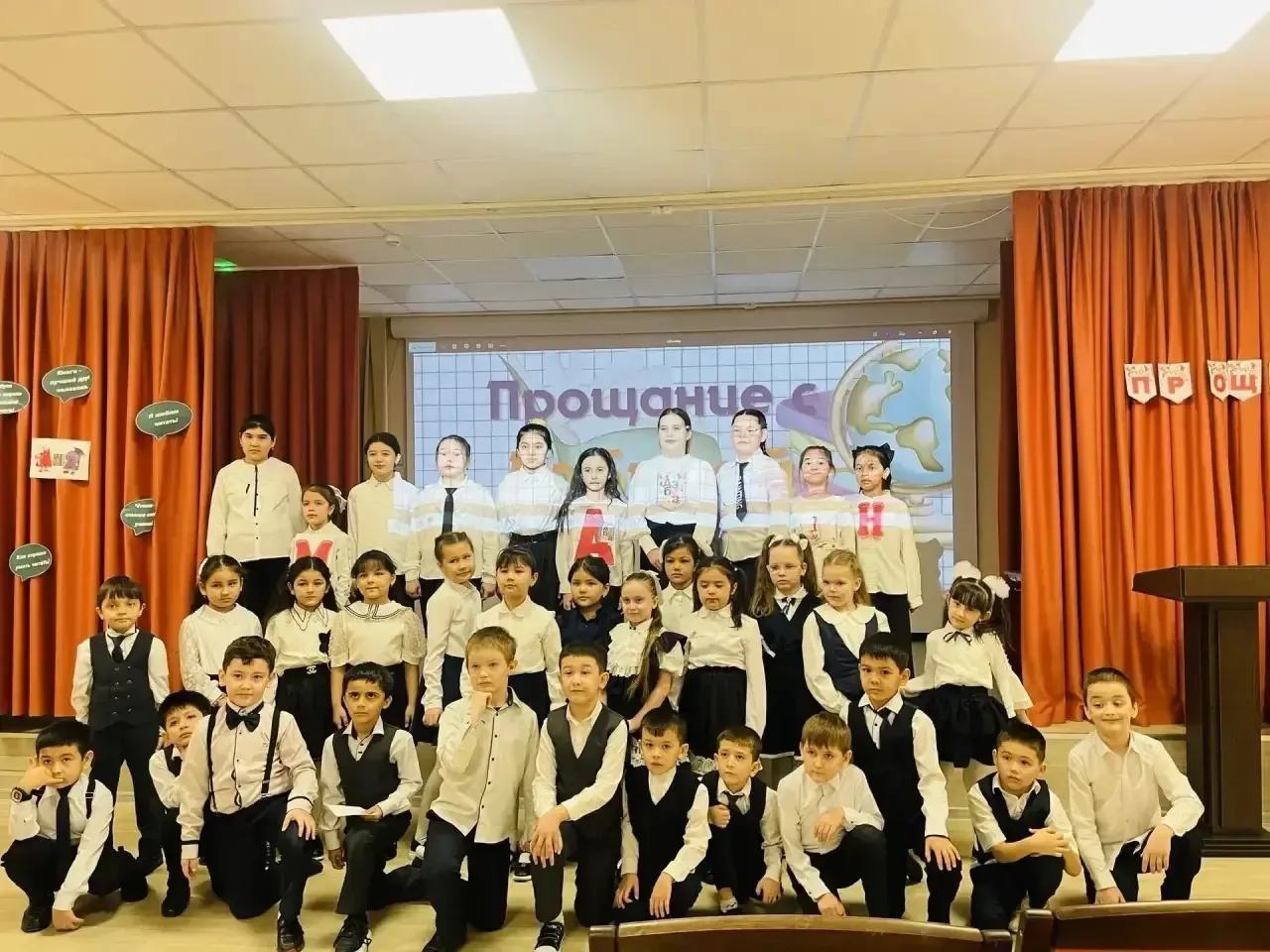 Прощание с азбукой📕📚📔 Сегодня в 3 корпусе нашей школы прошел  торжественный праздник, посвящённый пр