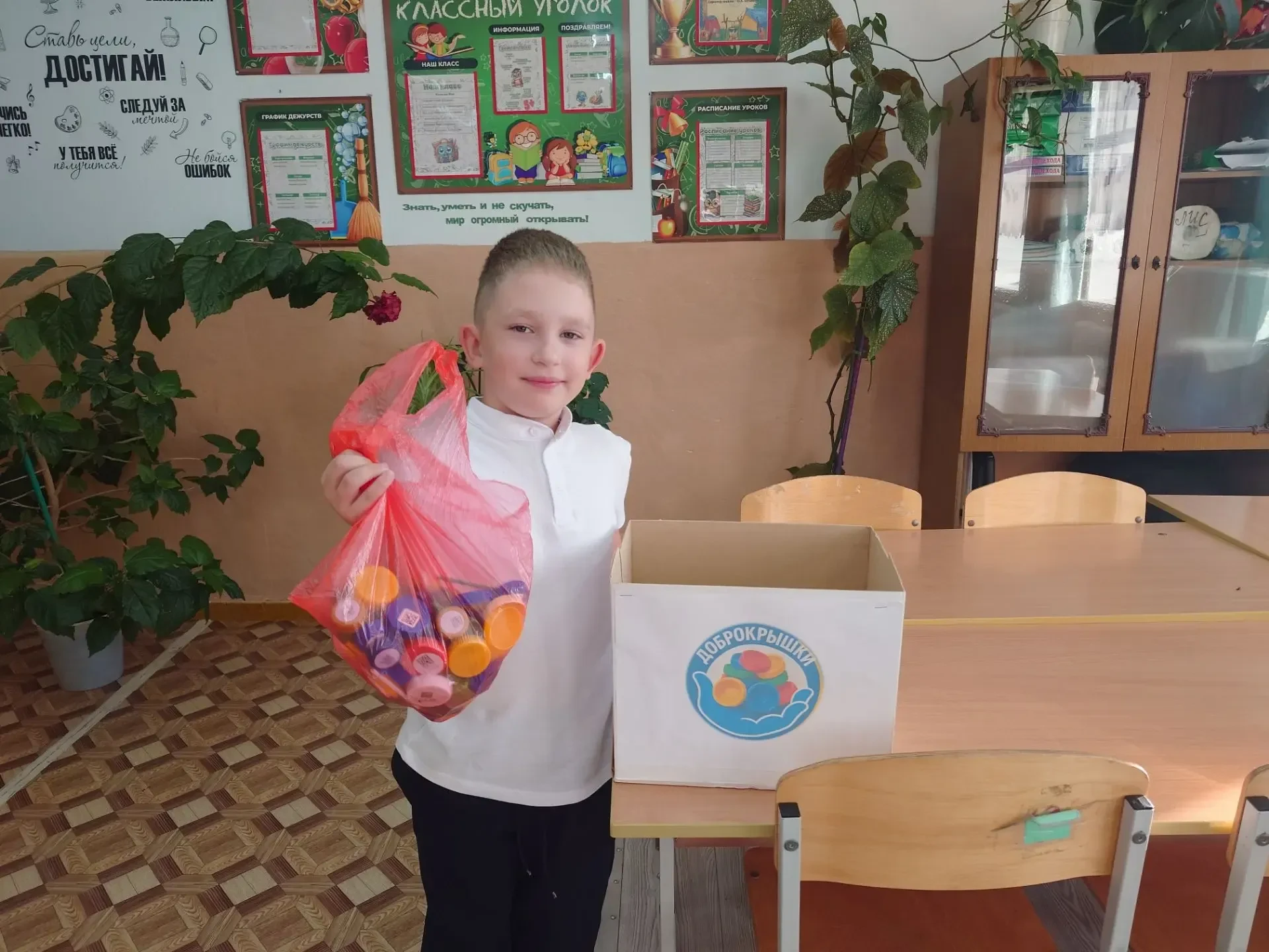 🎉 Акция «Добрые крышечки»: даже самые юные — уже большие помощники! 🎉                ...