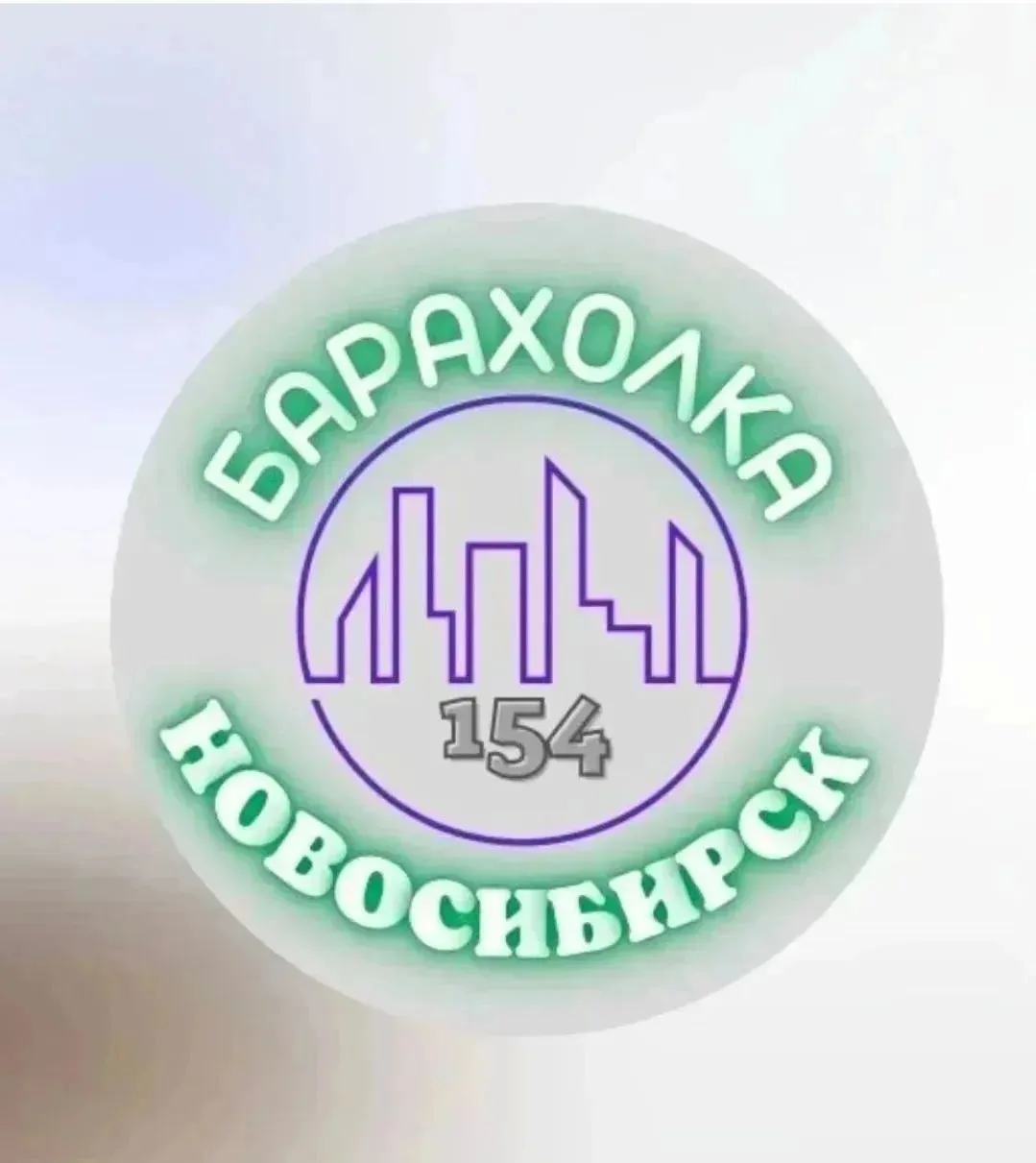 Размещение частных объявлений — бесплатное‼ ❤️💚💜