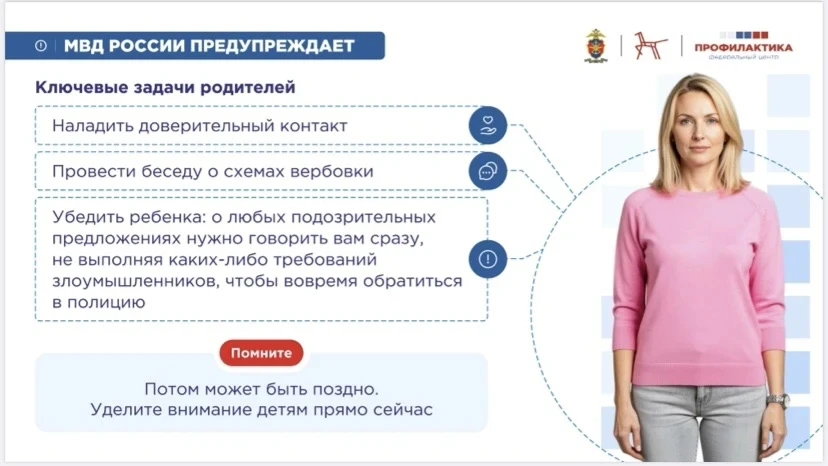 Профилактика 
#профилактика