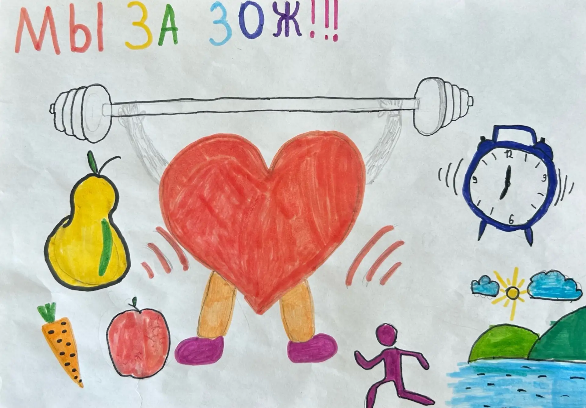 🎨 ПОДВЕДЕНЫ ИТОГИ КОНКУРСА РИСУНКОВ «Я ВЫБИРАЮ СПОРТ!»

Мы получили столько ярких, искренних и тала