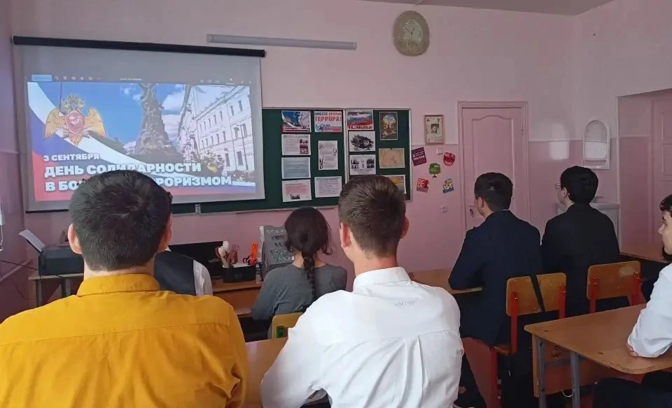 Классный час