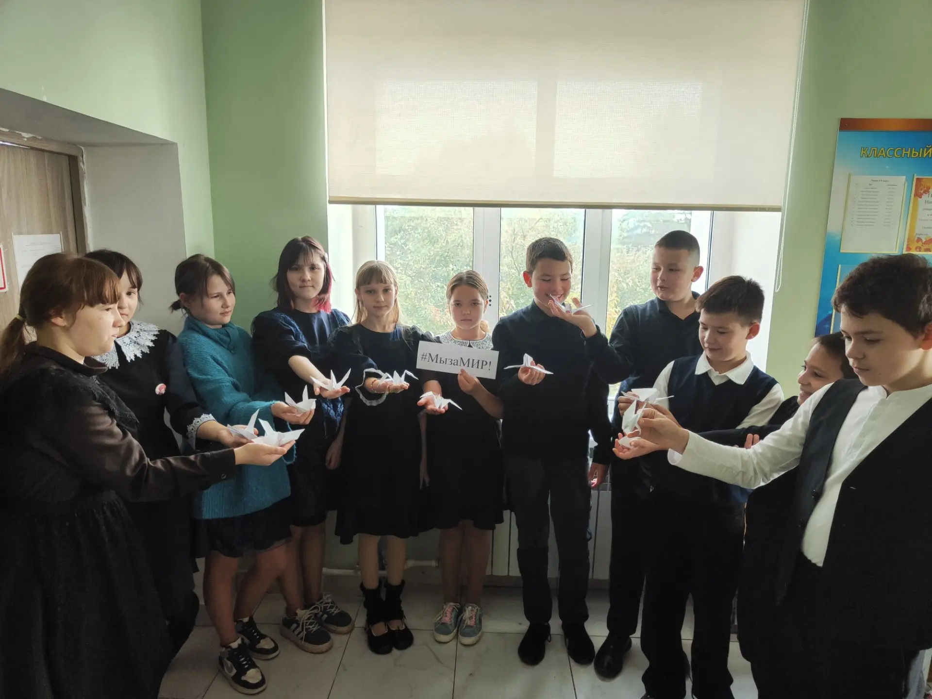 Голубь мира в Дубъязской школе!
