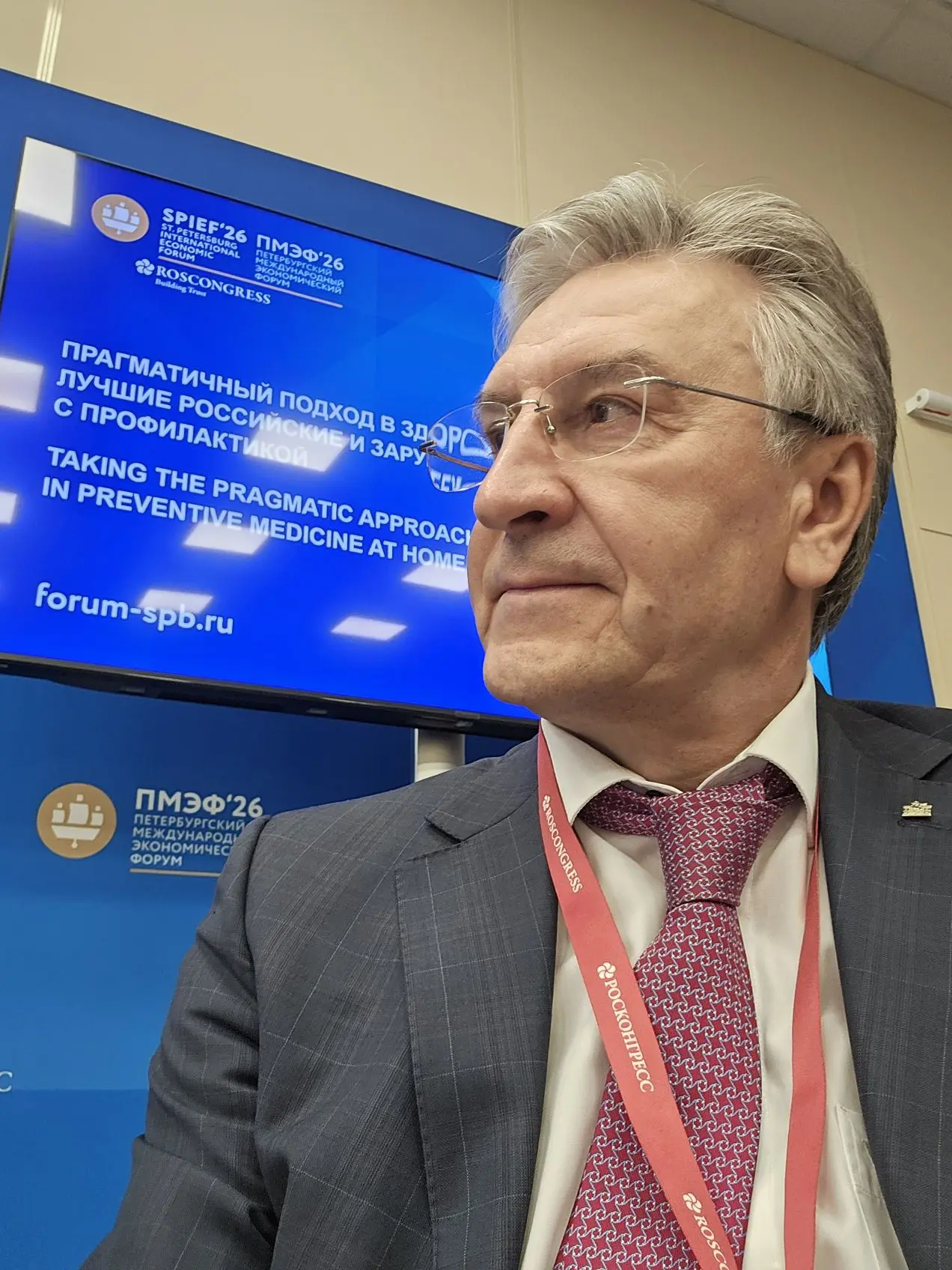 Работаю на ПМЭФ'2026.