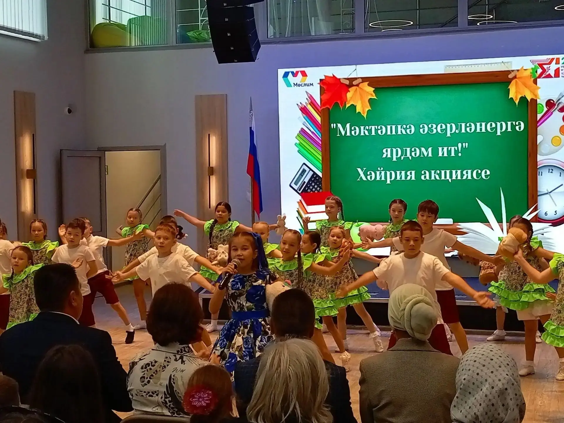 Бүген "Мизгел" яшьләр үзәгендә "Мәктәпкә әзерләнергә ярдәм ит!" хәйрия акциясе кысалары...