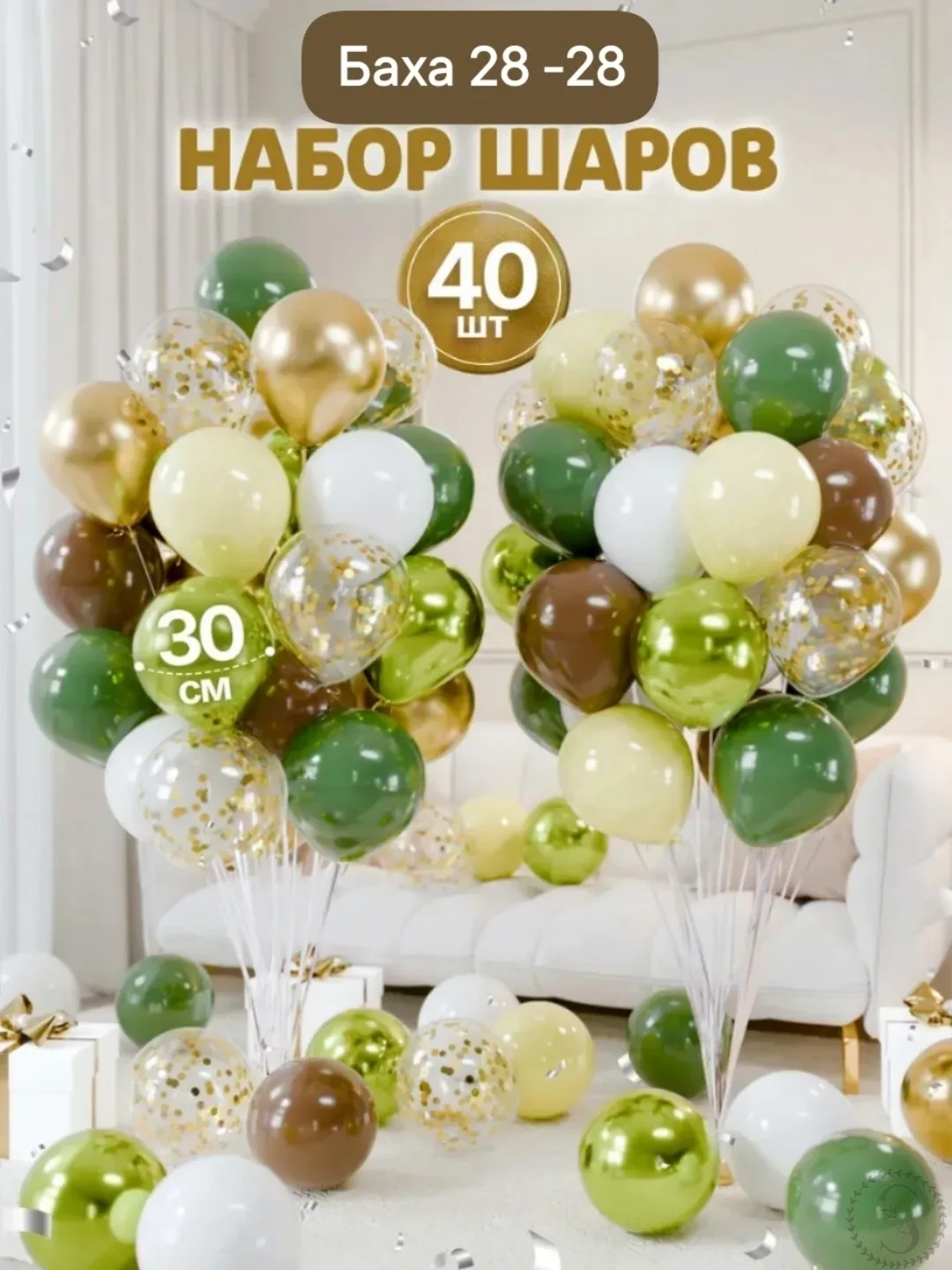 https://vk.com/photo-184814919_493528783