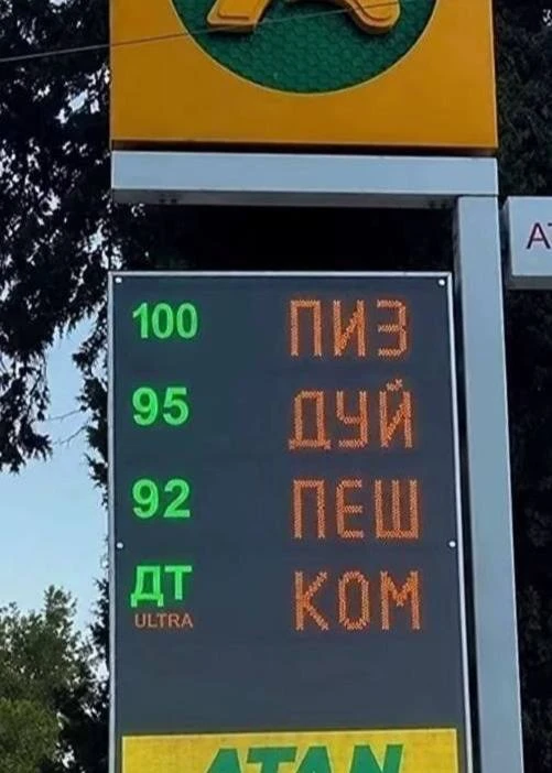 Дефицит бензина в России: локальные ограничения уже становятся новой реальностью
