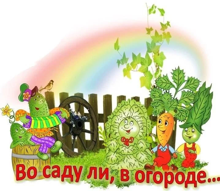 Группа "Карамельки"