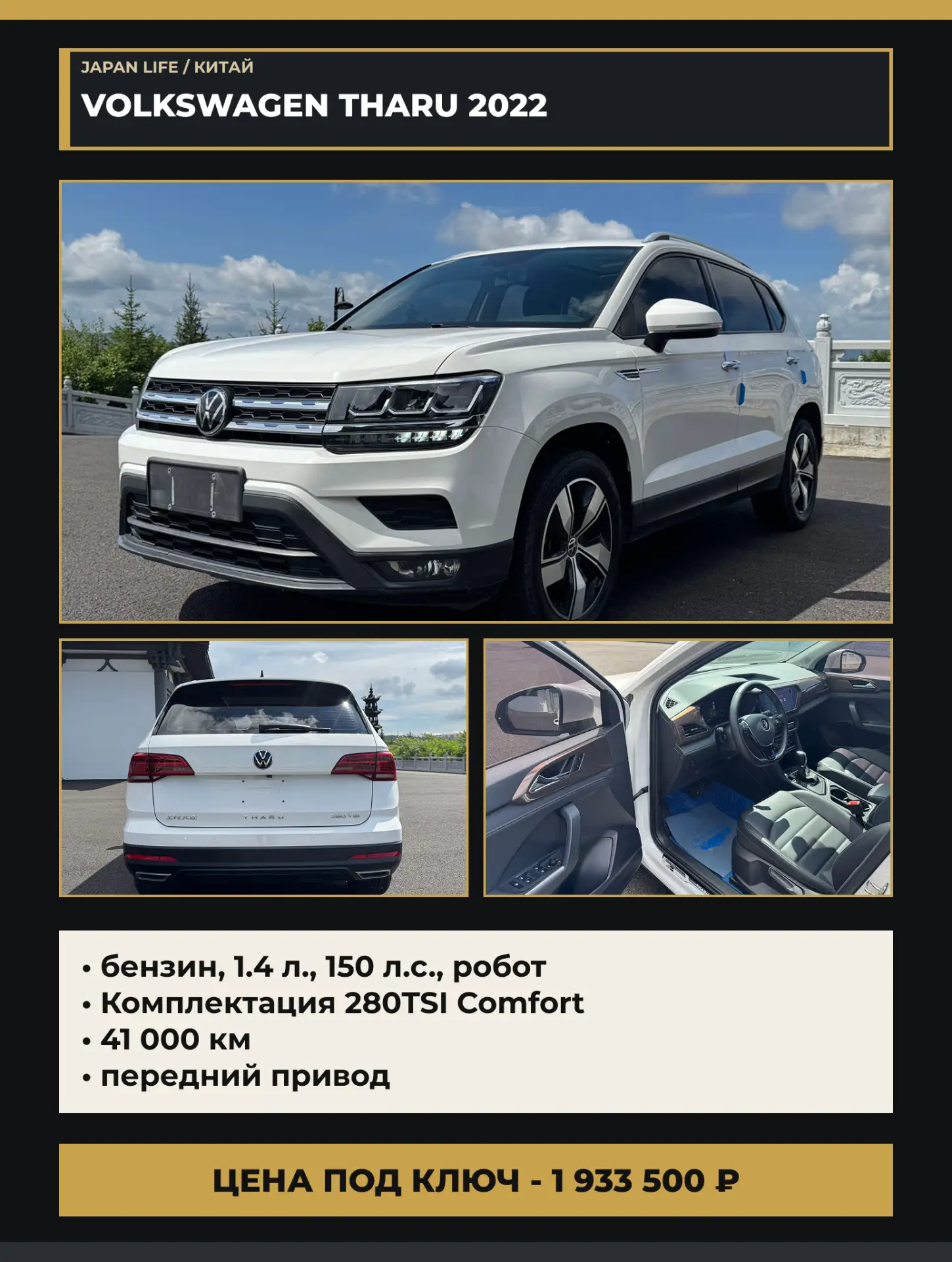 🇨🇳 ВАРИАНТЫ К ПОКУПКЕ ИЗ КИТАЯ