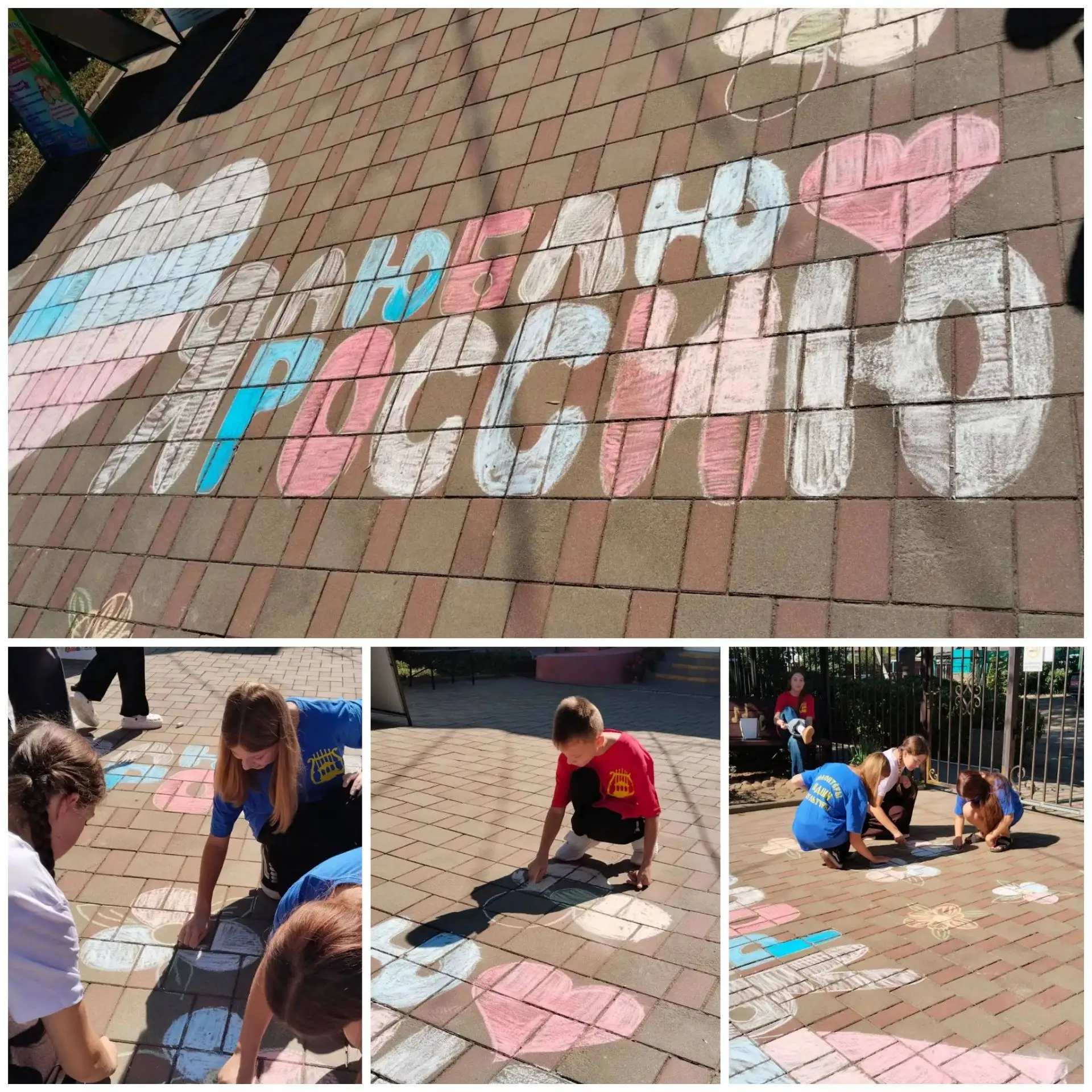 🤍💙❤ ТВОРЧЕСТВО В ЦВЕТАХ ТРИКОЛОРА
