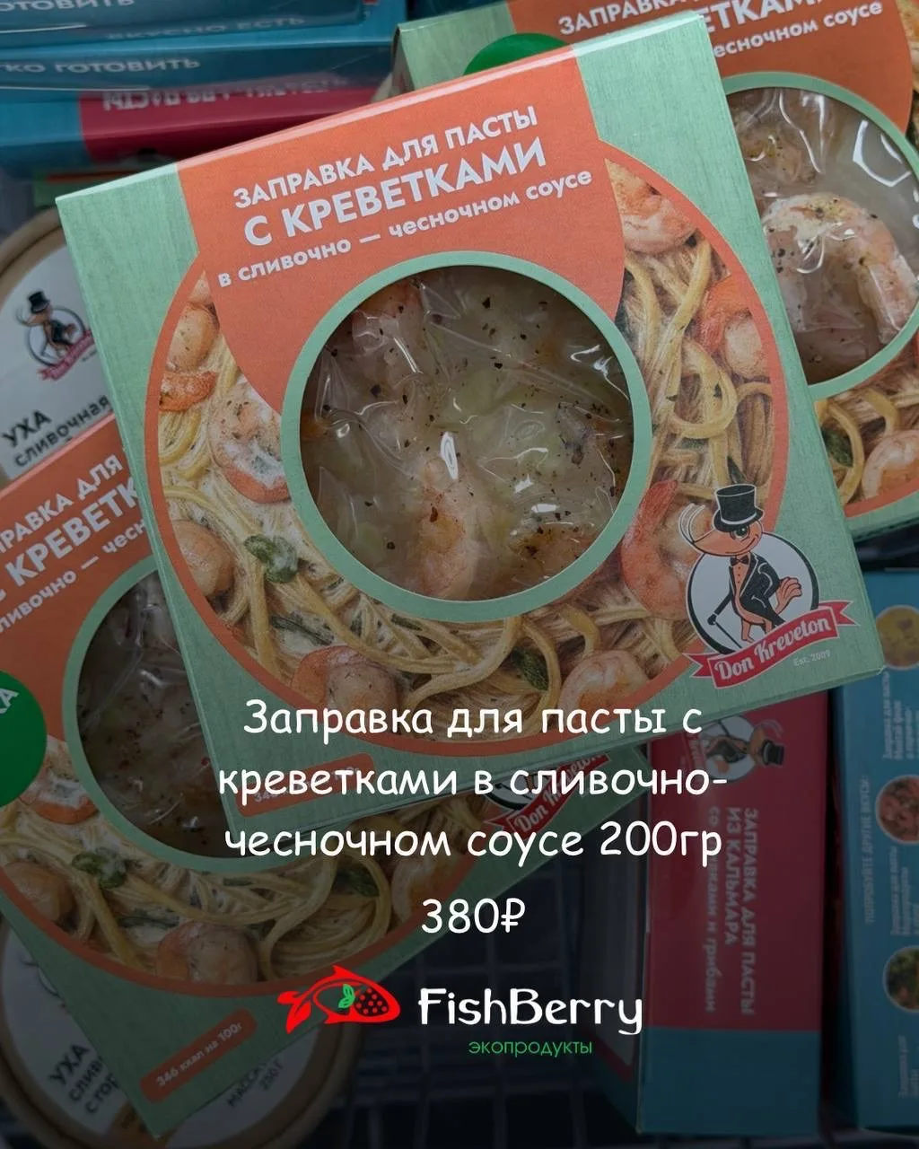 Устали придумывать, что приготовить? ⏱️  В «РыбаЯгода» — новые заправки для пасты и не только! Отвар