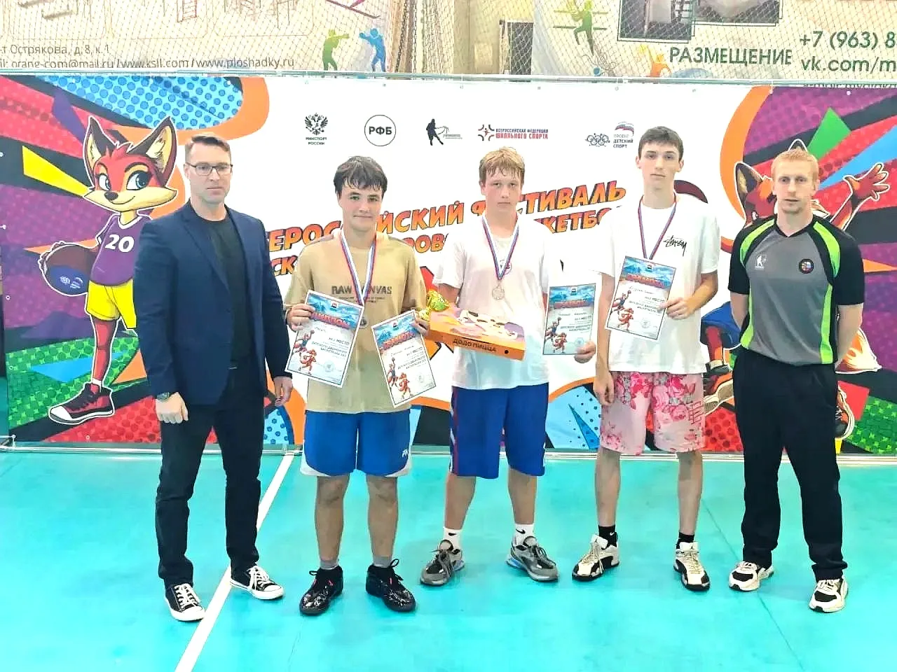 🎉 ПОЗДРАВЛЯЕМ С УСПЕХОМ НА РЕГИОНАЛЬНОМ ЭТАПЕ! 🏀
