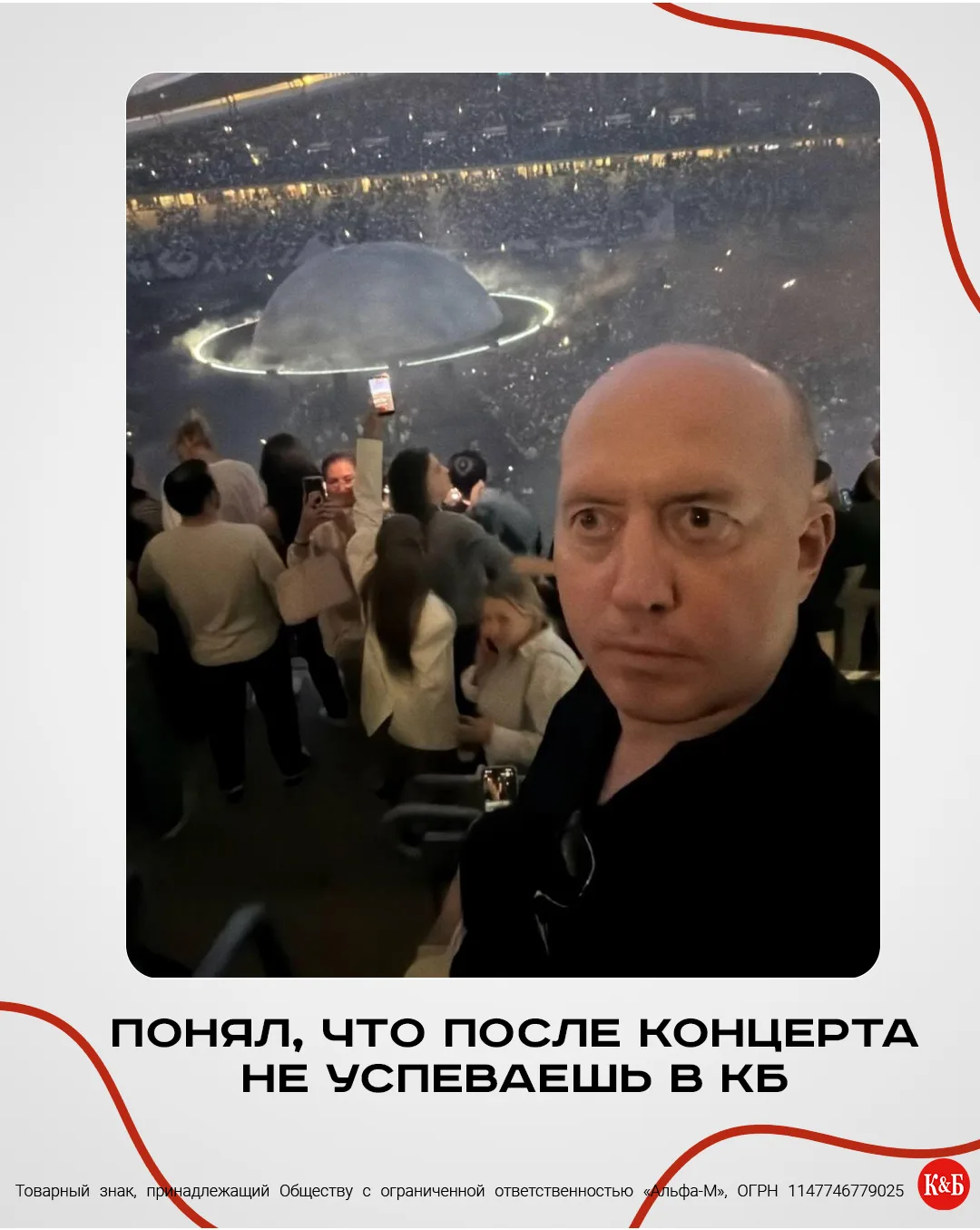 Проблема, конечно...