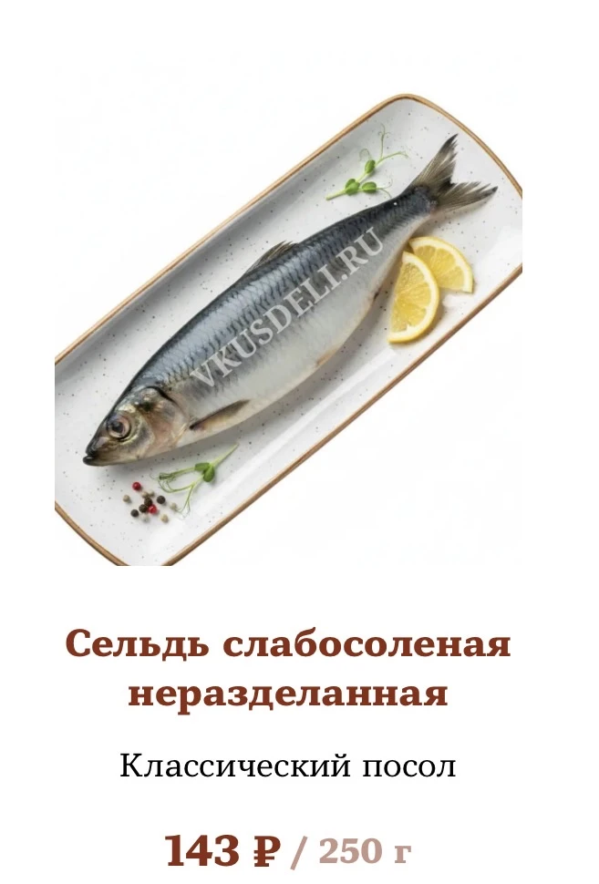 Встречайте новинку!