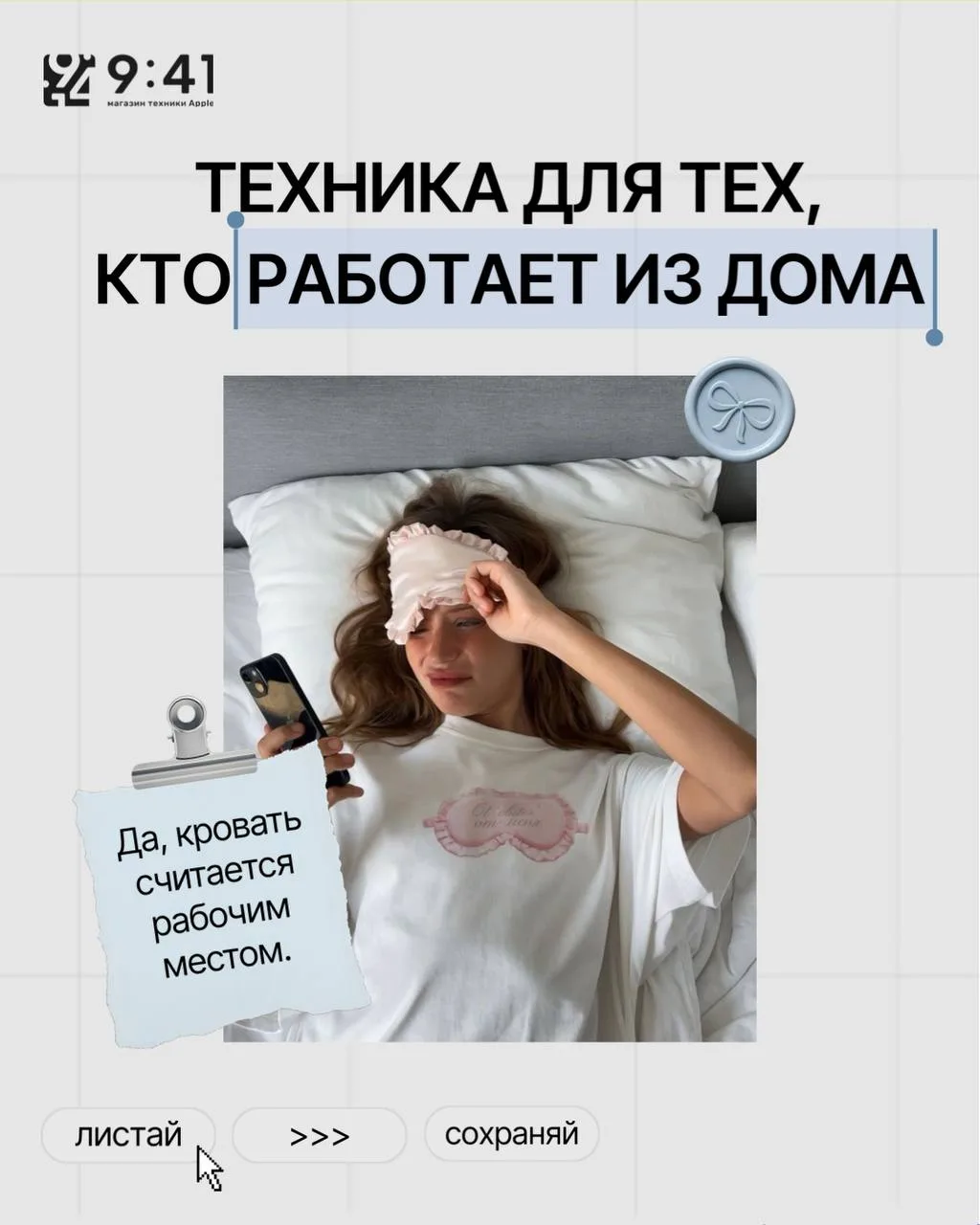 Домашний офис, из которого не хочется сбегать 🧑‍💼