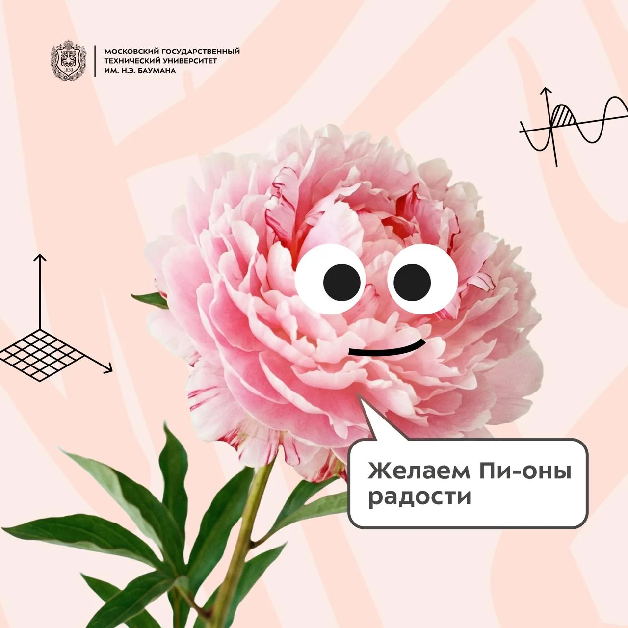 🌸 С Международным женским днём!  Дорогие девушки! В этот чудесный день, 8 марта, мы от всей души поз