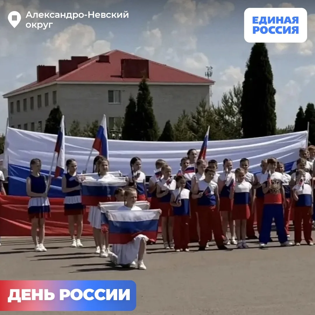 🇷🇺 Вчера во всех уголках Рязанской области торжественно отмечали День России — праздник, объединяю