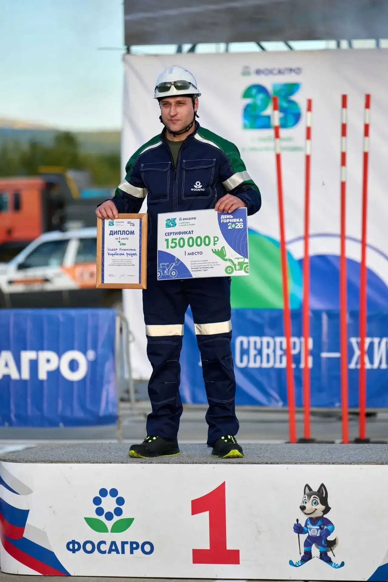 #лучший_по_профессии