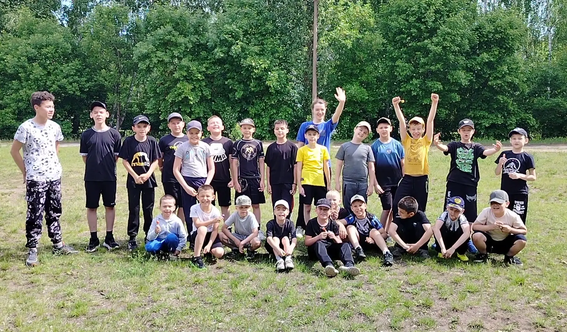 С Днём защиты детей!🎉