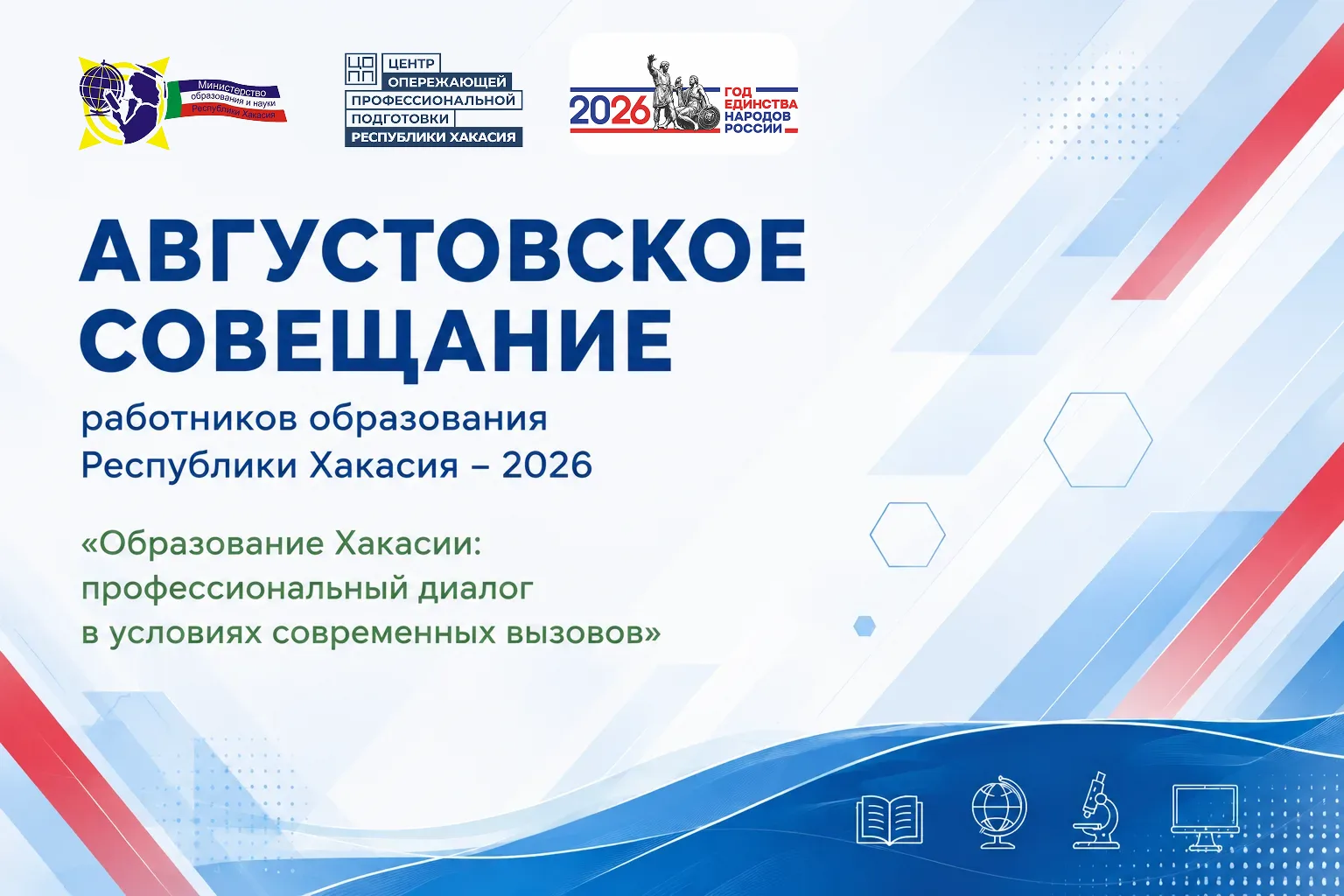 ❗ВНИМАНИЕ❗