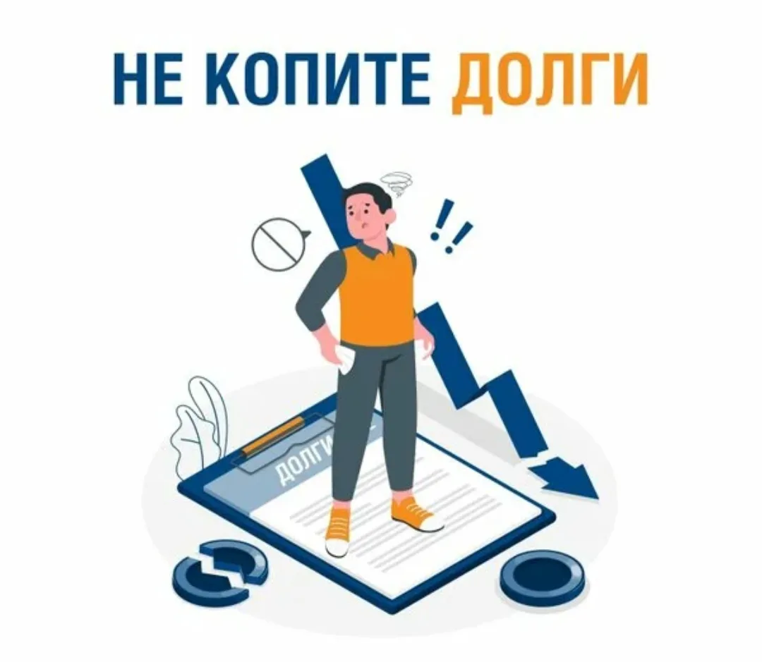 Уважаемые жители!