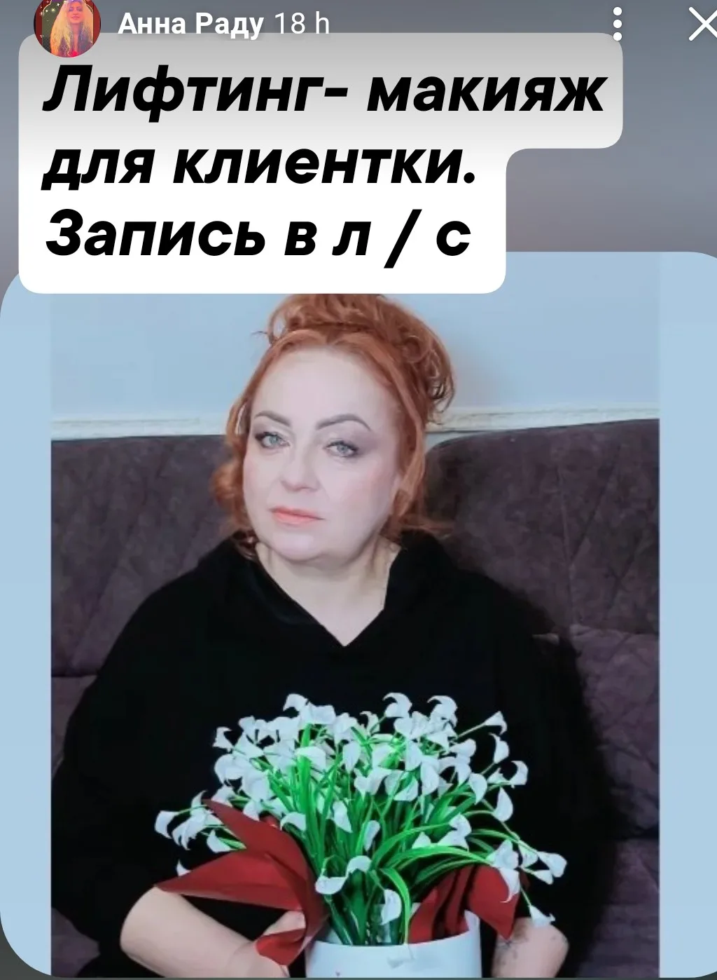 Фото