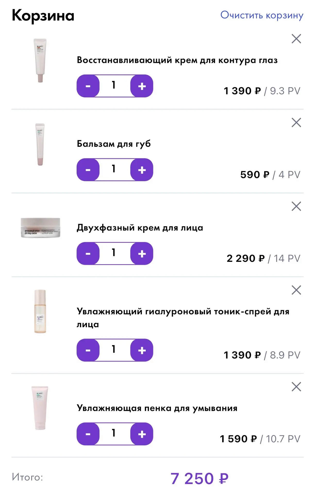 ng.nlstar.com/share-cart/9kOsfN/
