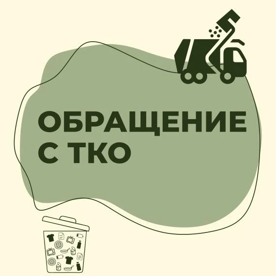 Уважаемые жители Усть-Пристанского района!