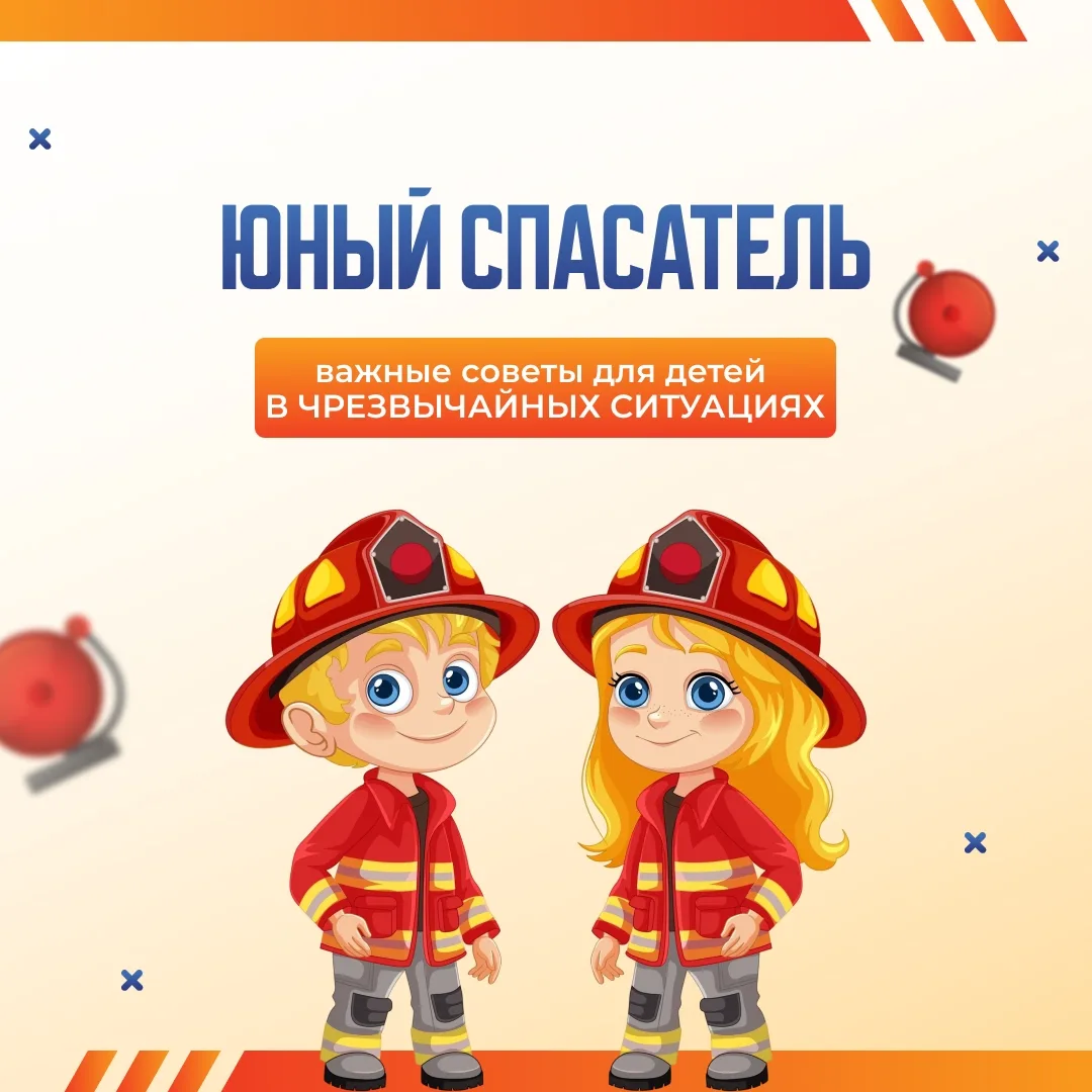 Важные советы