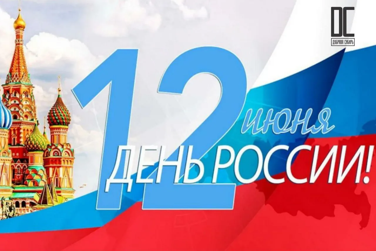 Уважаемые друзья и партнеры!