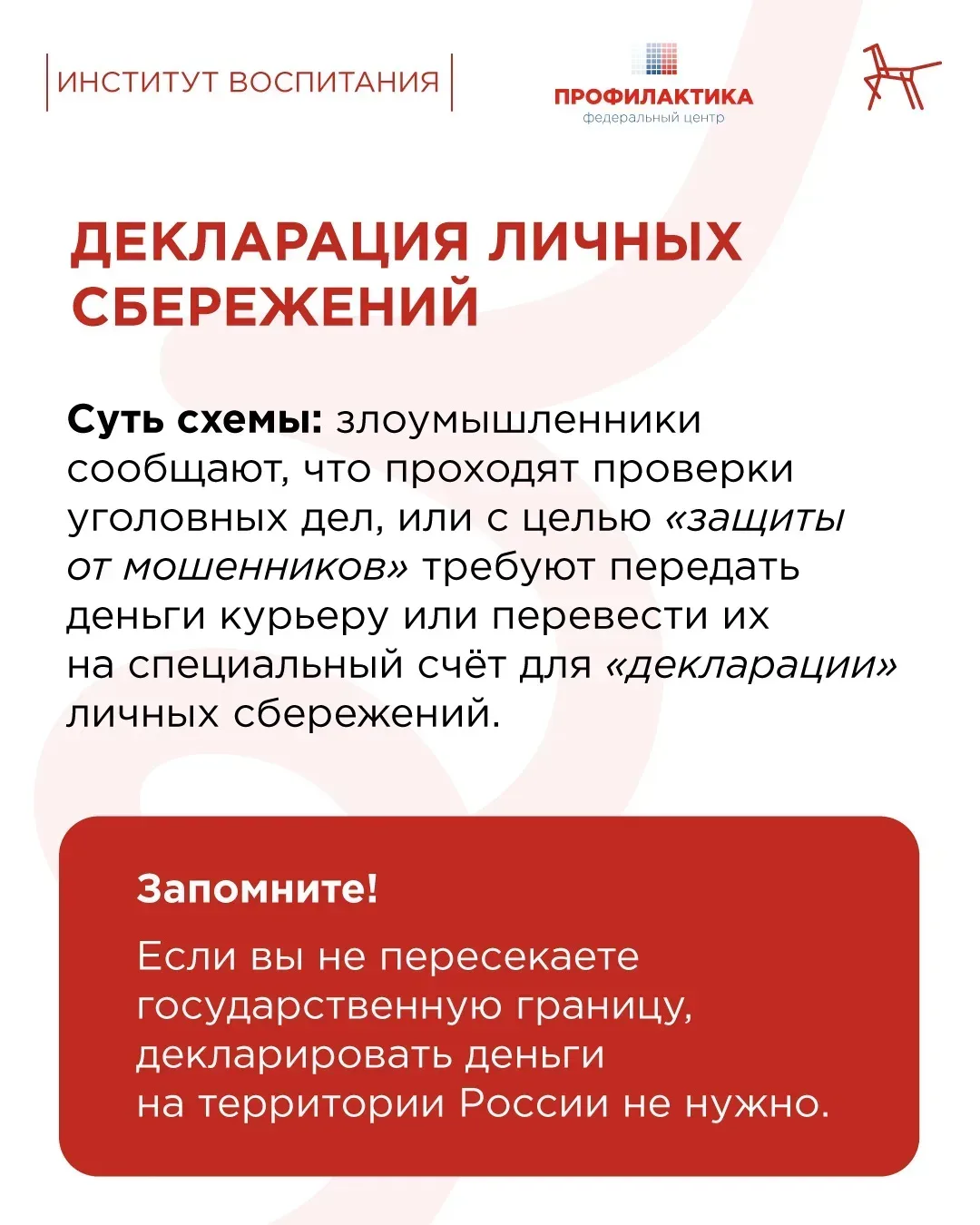 Мошенники не перестают удивлять, их схемы становятся всё более изощрёнными и агрессивными

Особенно 