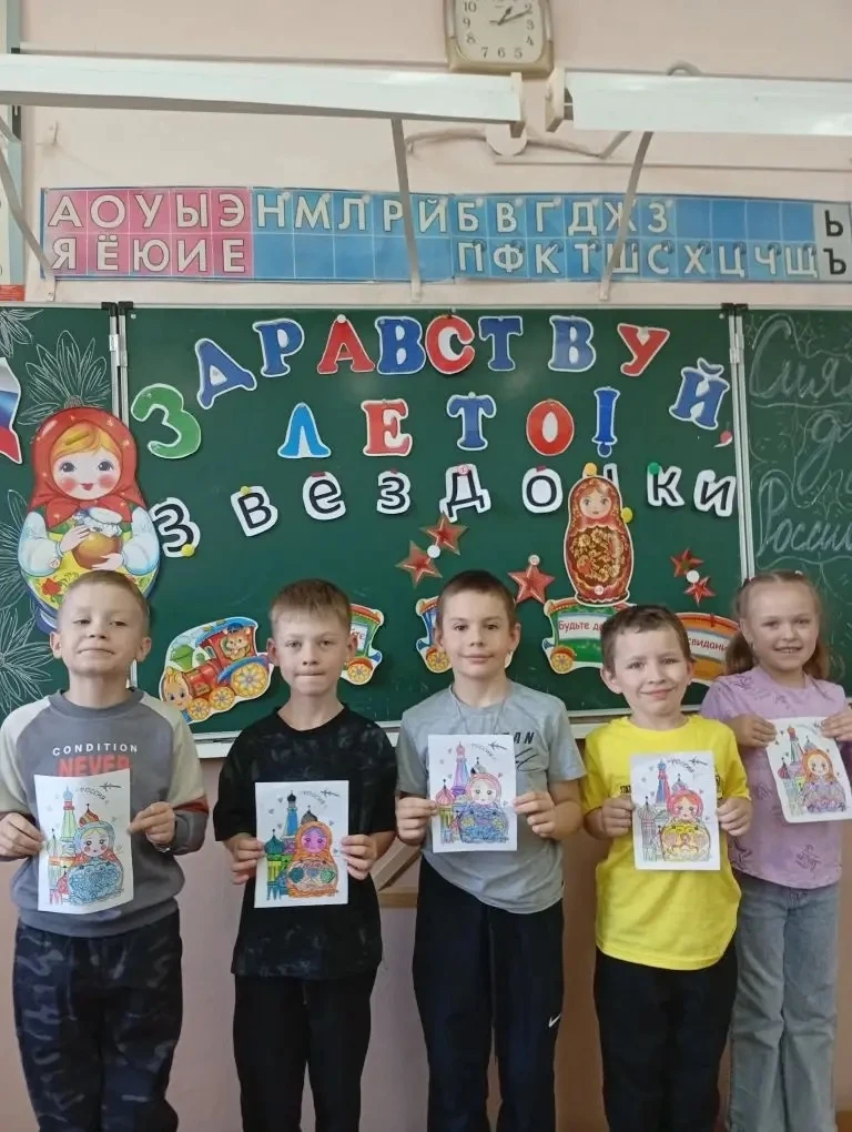 🇷🇺Ребята из лагеря дневного пребывания МКОУ СОШ №2 создали замечательные рисунки к Дн...