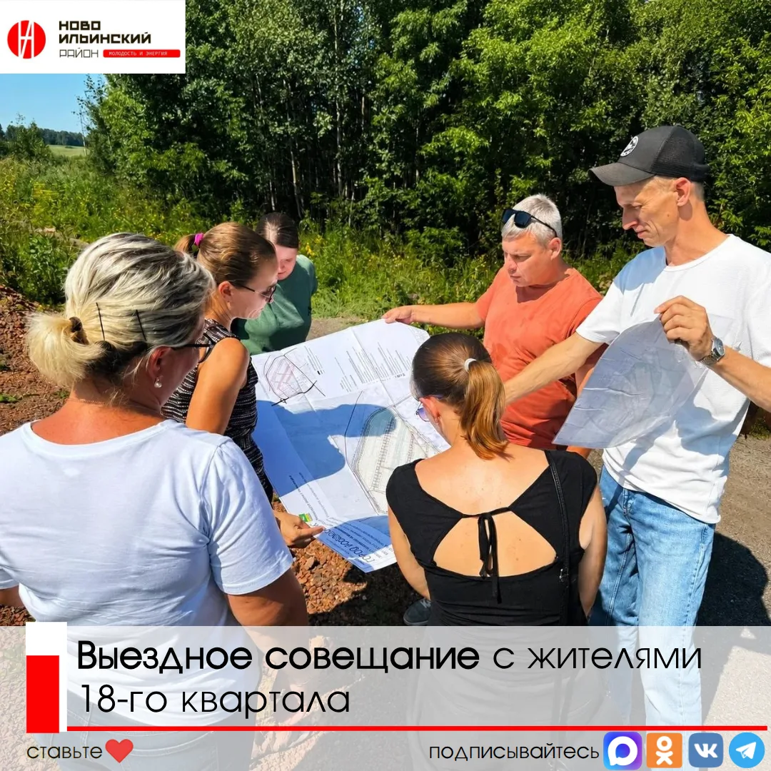 Сегодня провели выездное совещание с жителями 18-го квартала на проспекте Мира. Во встрече приняли у