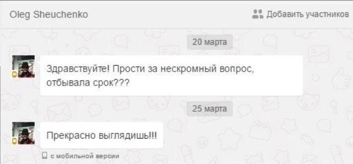 Картиночки от Фимочки